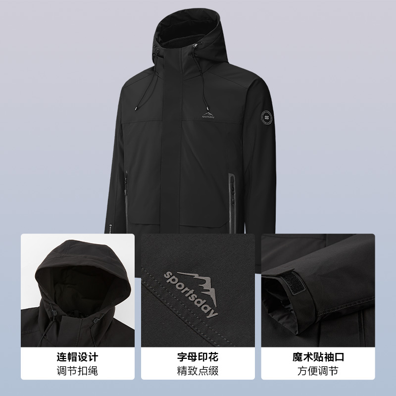 【三合一】海澜之家运动sportsday羽绒服24秋冬新一衣多穿外套男