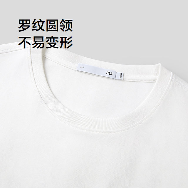 The same tie-dye cool short T-shirt from the Heilan House show