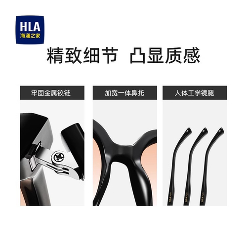 HLA/海澜之家大框墨镜女款开车专用防紫外线高级感偏光太阳眼镜男 - 图1