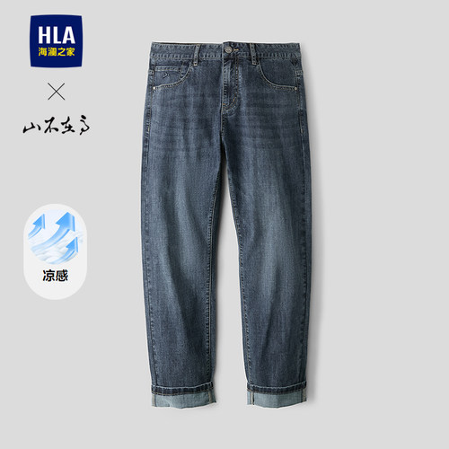 HLA/海澜之家山不在高微弹直筒黑色牛仔裤春夏款微弹长裤子男士 - 图2