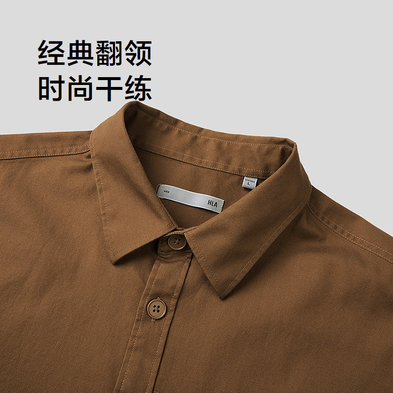 HLA/海澜之家山不在高系列长袖衬衫2026春夏新款简约绣花衬衣男,淘宝优惠券,粉丝福利购,淘宝优惠卷