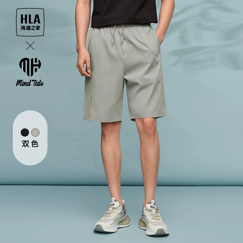 HLA/海澜之家 Легкие и тонкие износостойкие летние штаны для отдыха, мужские шорты, на шнурках