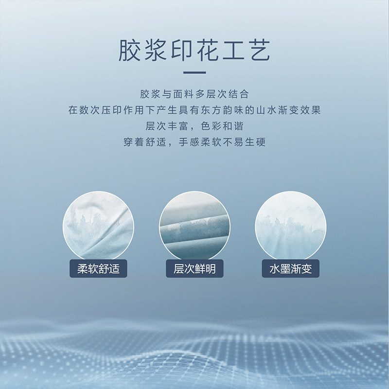 hla /海澜之家周杰伦同款短袖t恤 海澜之家T恤