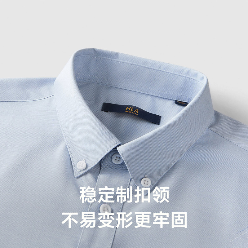 hla /海澜之家冰丝凉感短袖23衬衫 海澜之家衬衫
