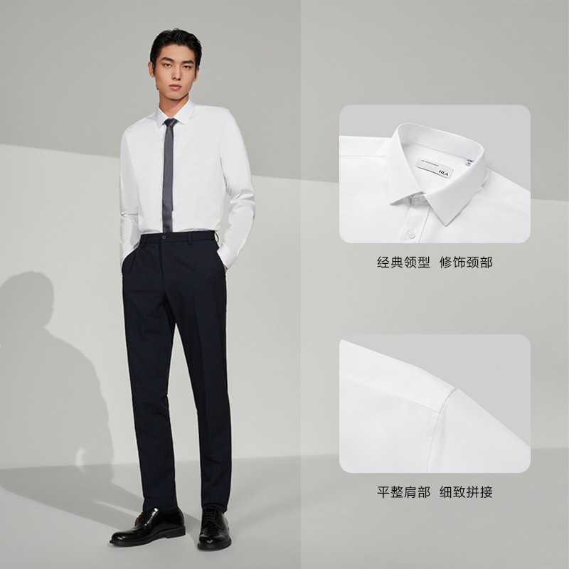 hla /海澜之家轻商务长袖2203衬衫 海澜之家衬衫