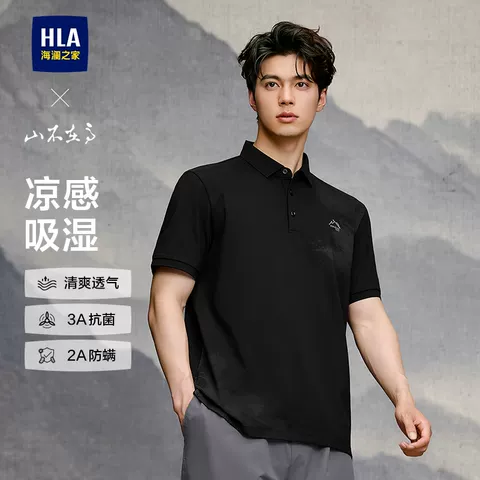 HLA/海澜之家马年敦煌系列短袖POLO衫2026春夏新款凉感刺绣T恤男 图片 3