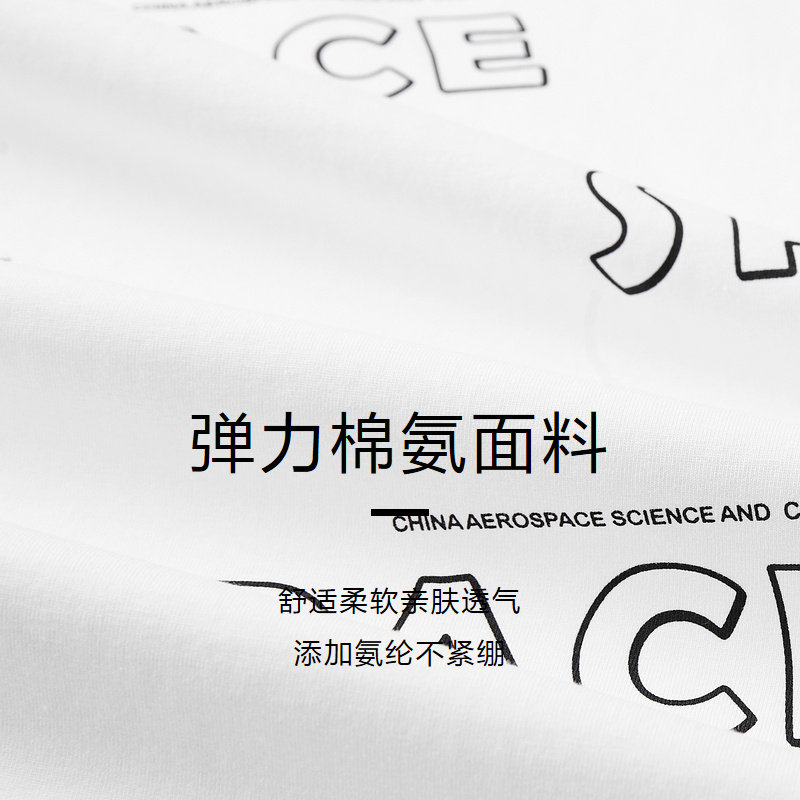 hla /海澜之家中国航天太空22 t恤 海澜之家T恤
