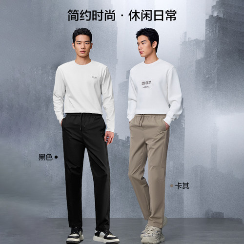 HLA/海澜之家破缝装饰工装风休闲裤秋新款三体联名大码长裤子男士 - 图1
