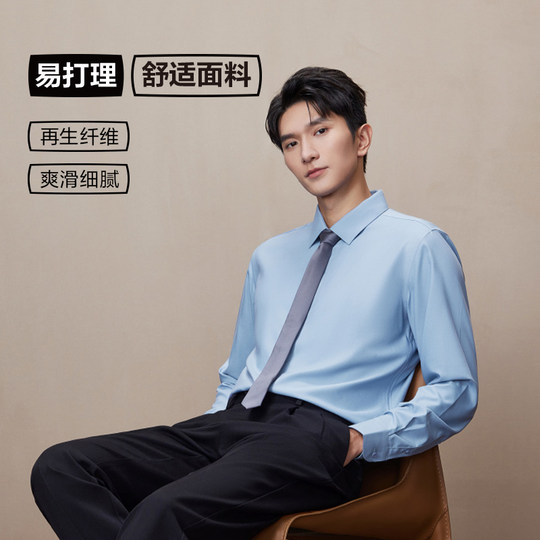 Деловая рубашка без глажки Heilan House для мужчин на собеседовании и свадьбе