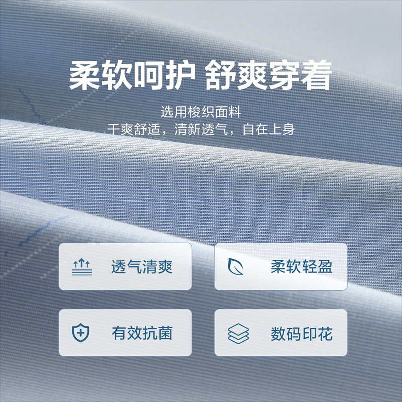 hla /海澜之家冰丝凉感短袖23衬衫 海澜之家衬衫