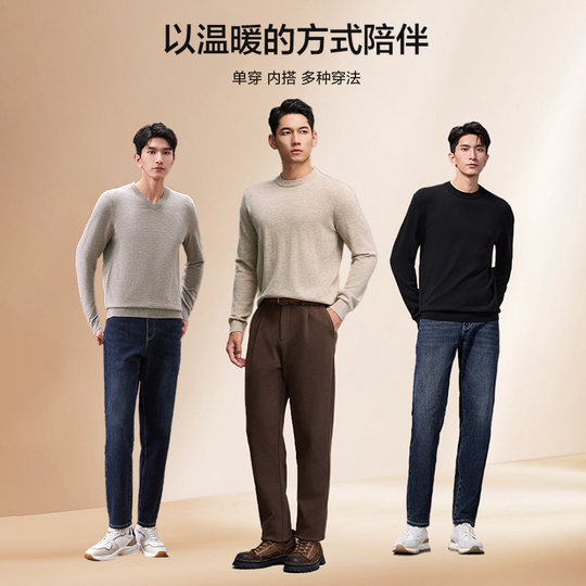 HLA/海澜之家轻商务纯羊毛长袖针织衫秋冬新半高领黑色毛衣内搭男