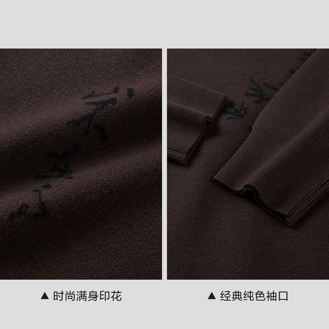 Hailan Home Mountain is not in high-temperature printed sweater