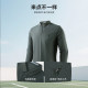 HaiLan Home Sports Power Rocket Long Sleeve POLO Men