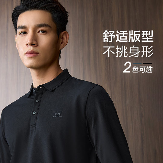 Hailan Home Lapel Print Long Sleeve POLO Men