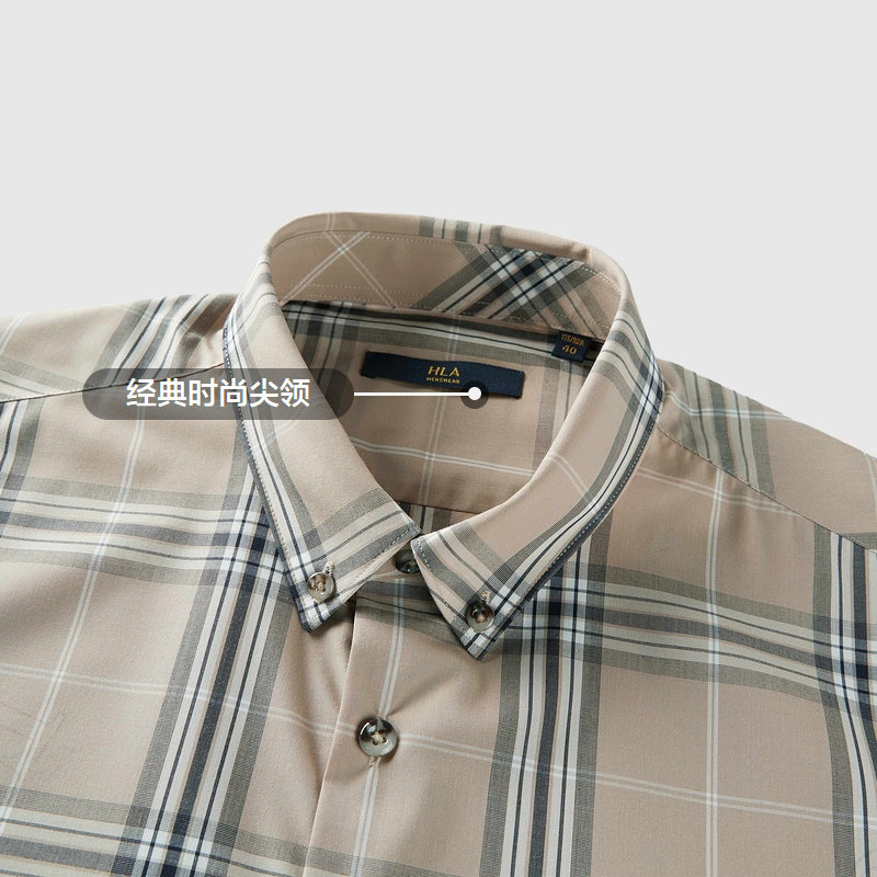 hla /海澜之家冰丝凉感短袖23衬衫 海澜之家衬衫