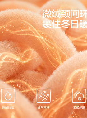 HLA/海澜之家围巾女秋冬加长加厚保暖纯色百搭围脖生日礼物送女友