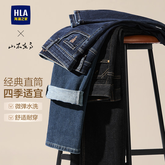 Heilan House Casual Slightly Elastic Black Jeans for Men