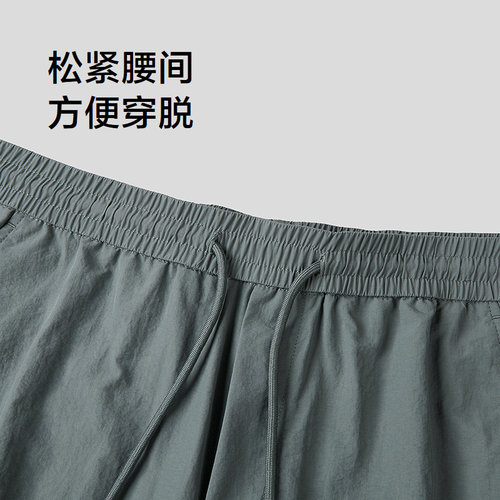 海澜之家山不在高轻薄透气休闲中裤26夏季新款五分直筒短裤子男士 - 图3