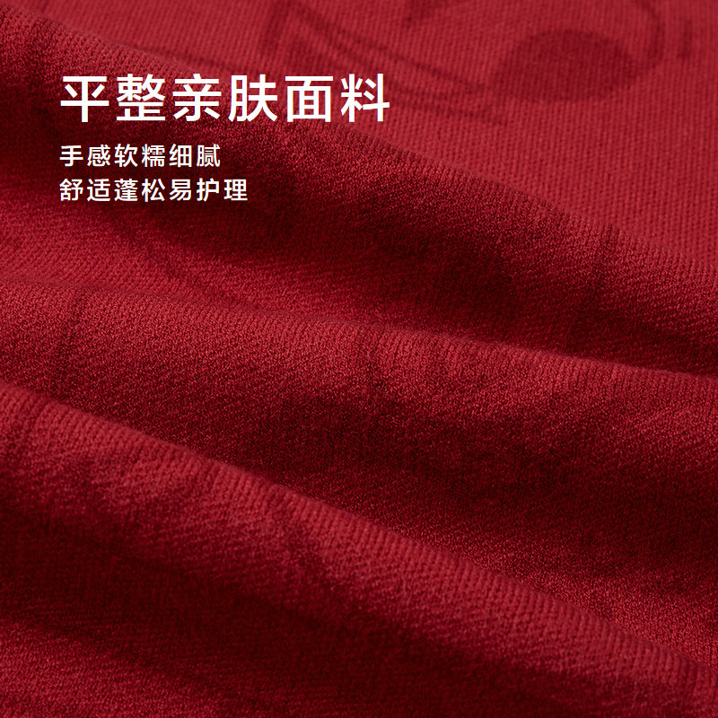 HLA/海澜之家圆领长袖针织衫25秋冬新款提花喜庆可爱保暖红毛衣男,淘宝优惠券,粉丝福利购,淘宝优惠卷
