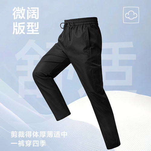 HLA/海澜之家破缝装饰工装风休闲裤秋新款三体联名大码长裤子男士 - 图2