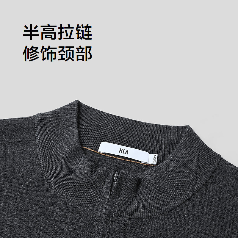 HLA/海澜之家含绵羊毛针织衫25秋冬新款半高拉链含羊绒洗水毛衣男,淘宝优惠券,粉丝福利购,淘宝优惠卷