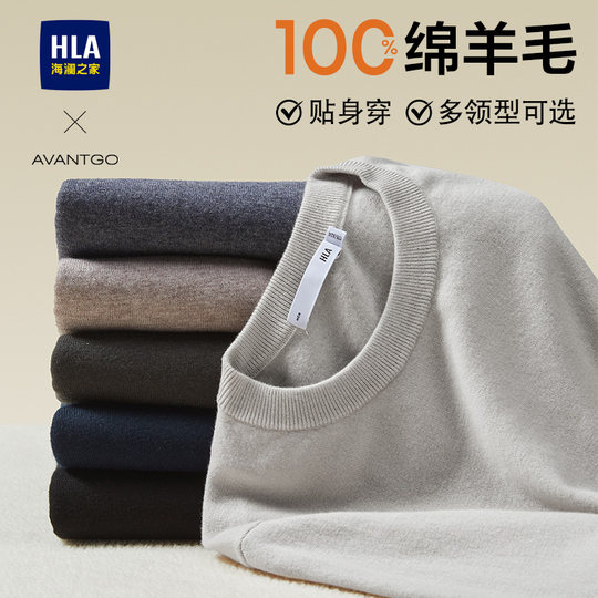 HLA/海澜之家轻商务纯羊毛长袖针织衫秋冬新半高领黑色毛衣内搭男