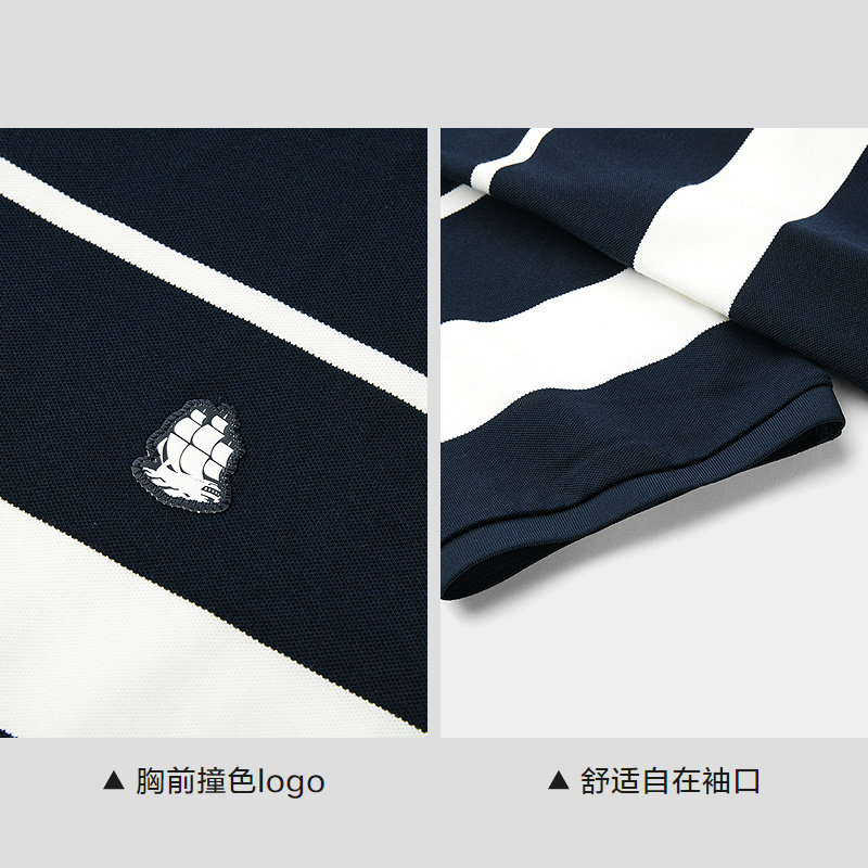 HLA/海澜之家轻商务翻领短袖POLO衫26春夏新款撞色条纹弹力T恤男 HLA/海澜之家轻商务翻领短袖POLO衫26春夏新款撞色条纹弹力T恤男