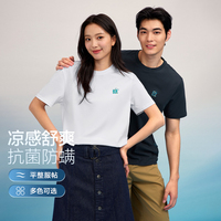 海澜之家马年发财凉感短袖大码男装
