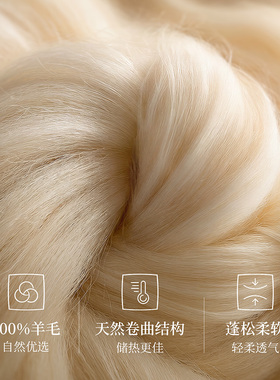 HLA/海澜之家女士羊毛围巾秋冬保暖百搭时尚礼盒装送妈妈生日礼物