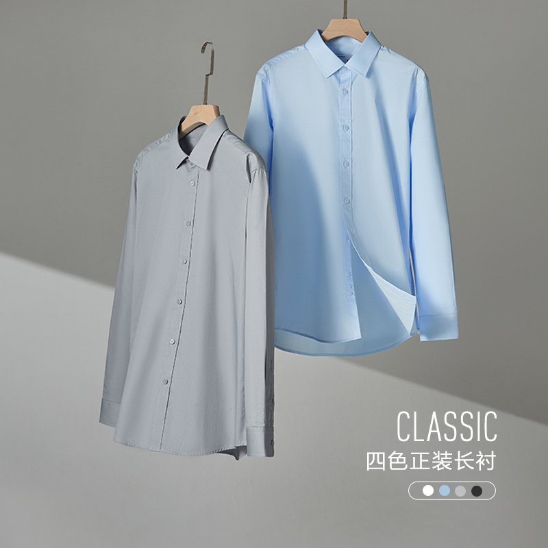 hla /海澜之家轻商务长袖2203衬衫 海澜之家衬衫