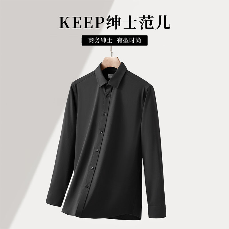 hla /海澜之家衫系列长袖正装衬衫 海澜之家衬衫