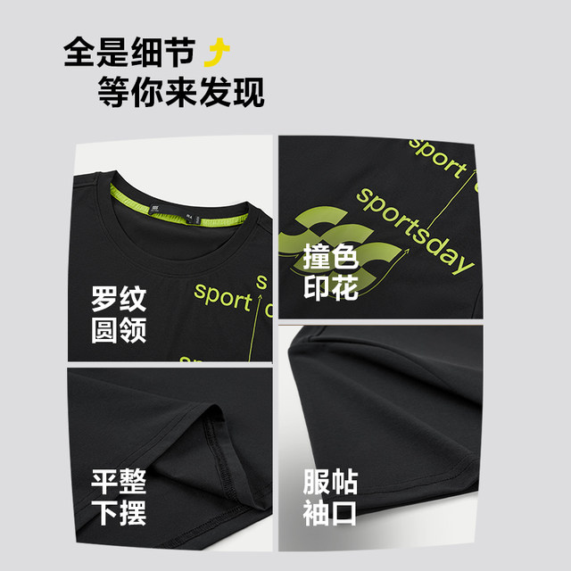 Quick-drying printed round neck short-sleeved T-shirt for men