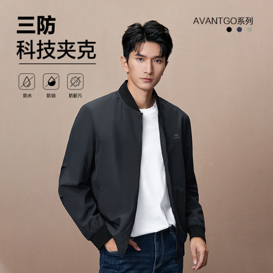 HaiLan Home Three Defense Technology Baseball Collar Printed Jacket