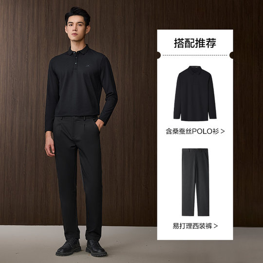 Hailan Home Lapel Print Long Sleeve POLO Men