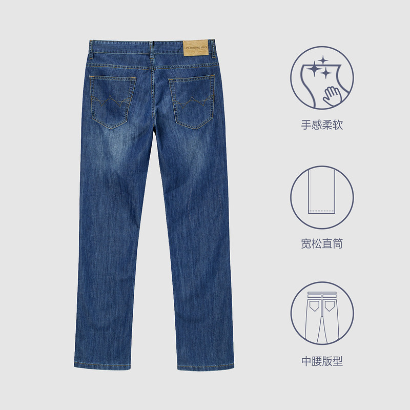 hla /海澜之家休闲内腰花纹牛仔裤 海澜之家牛仔裤