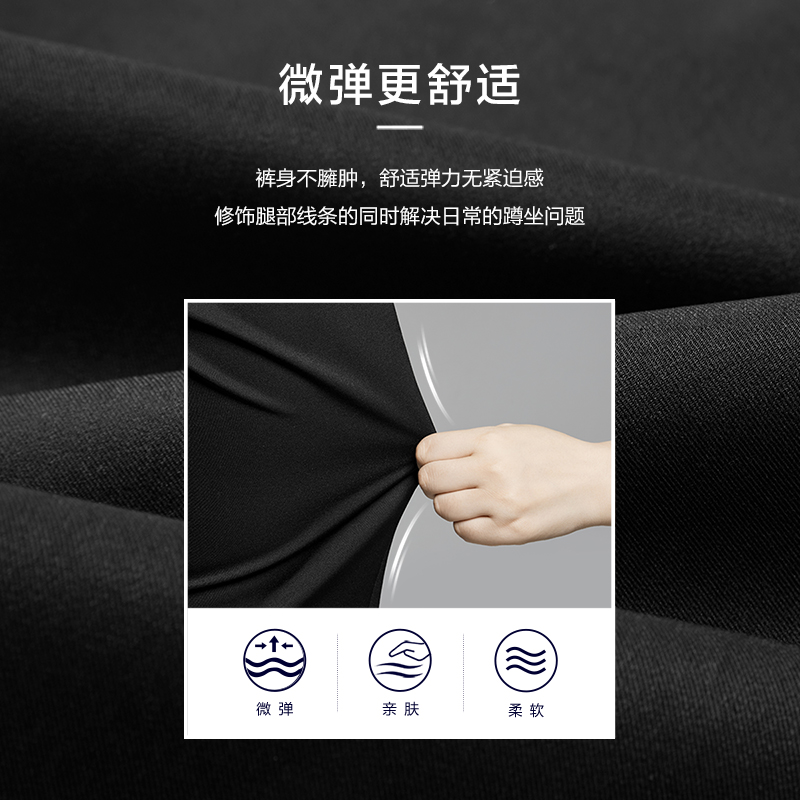 周杰伦同款 秋新品松紧腰弹力裤子男 21 HLA 海澜之家 纯色休闲裤 周杰伦同款 秋新品松紧腰弹力裤子男 21 HLA 海澜之家 纯色休闲裤