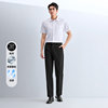 Heilan House no-iron casual suit long pants for men