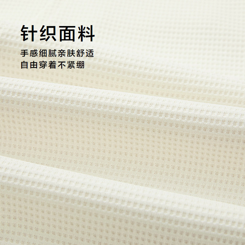 HLA/海澜之家水洗宽松休闲中裤男春夏透气撞色时尚抽绳格纹短裤男,淘宝优惠券,粉丝福利购,淘宝优惠卷