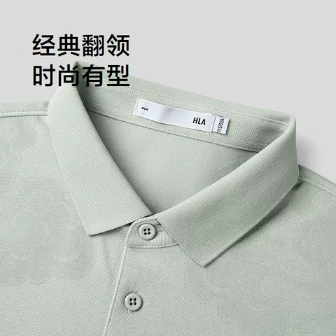 HLA/海澜之家马年敦煌系列短袖POLO衫2026春夏新款凉感刺绣T恤男 图片 2