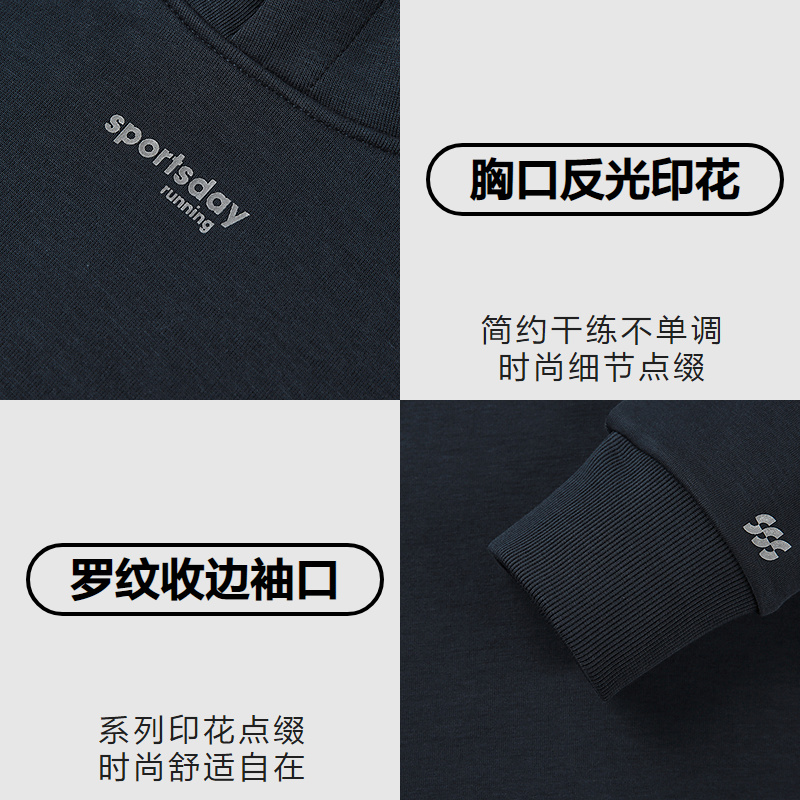 HLA/海澜之家跑步运动sportsday25秋季新连帽印花时尚上衣卫衣男 - 图2