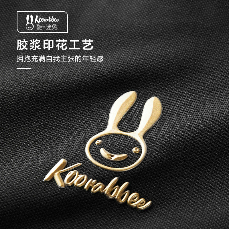 hla /海澜之家酷迷兔联名新polo衫 海澜之家Polo衫