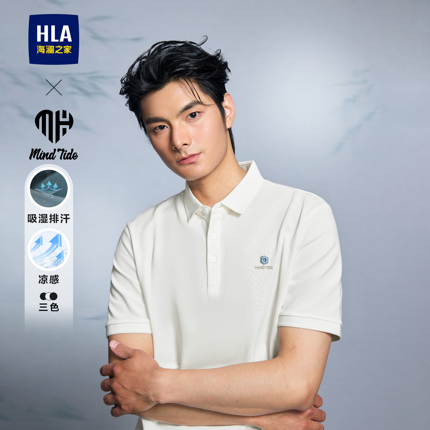 HLA/海澜之家马年凉感短袖POLO衫2026春夏新款吸湿刺绣T恤礼物男 HLA/海澜之家马年凉感短袖POLO衫2026春夏新款吸湿刺绣T恤礼物男