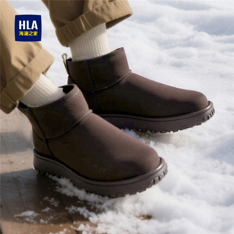 HLA/海澜之家男鞋新款加绒保暖时尚雪地靴舒适百搭短筒休闲靴棉靴,淘宝优惠券,粉丝福利购,淘宝优惠卷