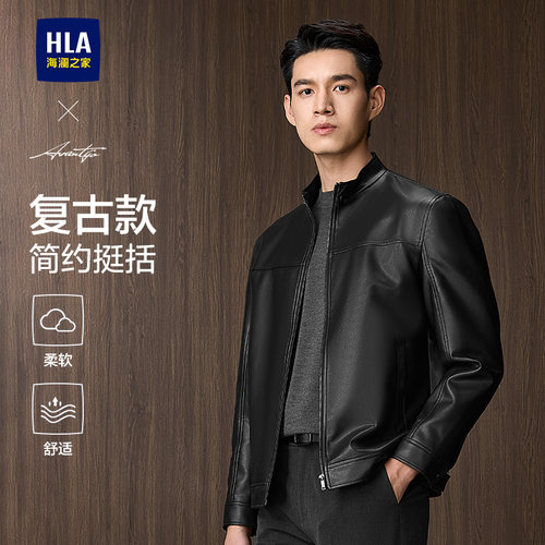HLA/海澜之家轻商务PU皮夹克25秋新立领易打理休闲时尚皮衣外套男 - 图0