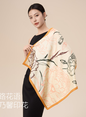 HLA/海澜之家桑蚕丝丝巾女士新款花卉气质穿搭领巾百搭时尚礼盒装
