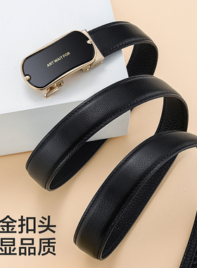 HLA/海澜之家皮带女士自动扣头层牛皮裤带腰带简约百搭潮流真皮