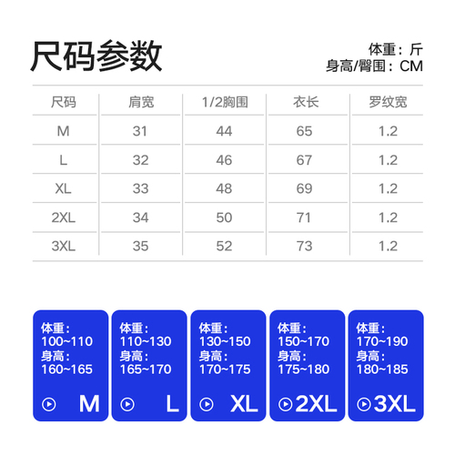 HLA海澜之家背心男2件纯棉透气纯色夏季打底内穿薄款白色汗衫男