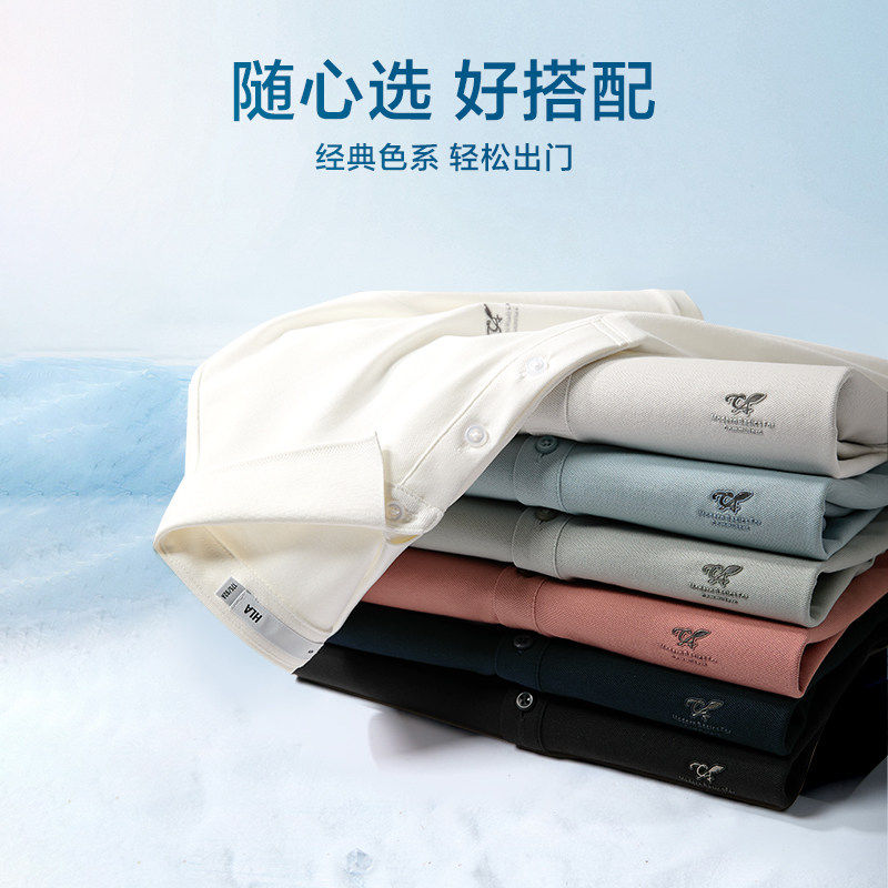 【凉感】HLA/海澜之家商务POLO衫夏季新款弹力翻领爸爸短袖T恤男