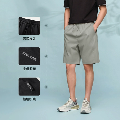 HLA/海澜之家 Легкие и тонкие износостойкие летние штаны для отдыха, мужские шорты, на шнурках