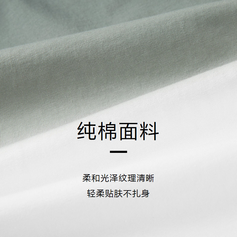 hla /海澜之家圆领22春新款男t恤 海澜之家T恤